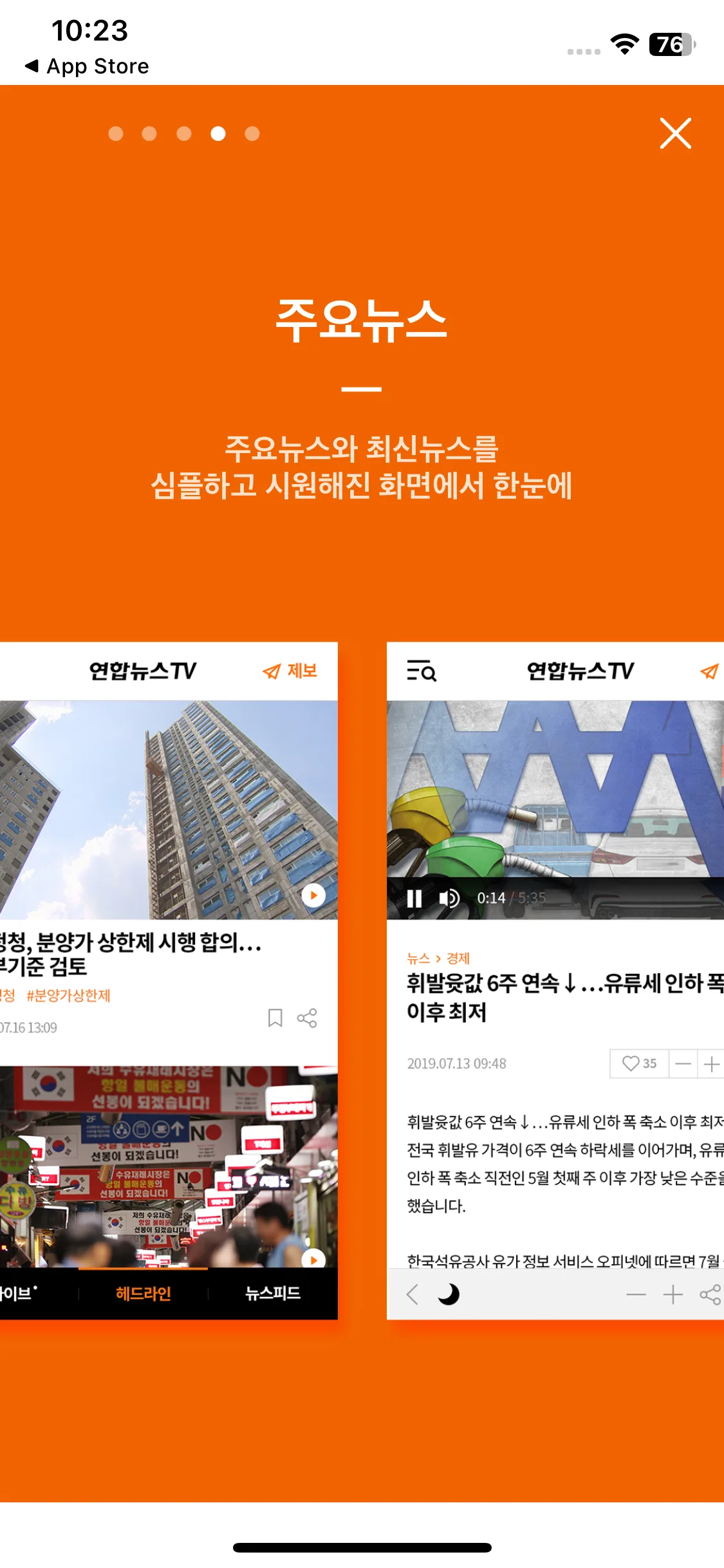 Test Image 5